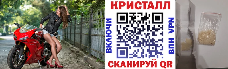 Амфетамин 97%  Яхрома 