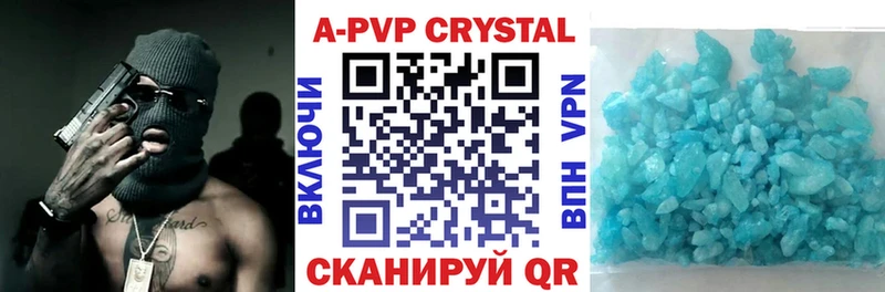 Alpha-PVP СК КРИС Яхрома