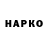 Canna-Cookies конопля Maxim Lazuk