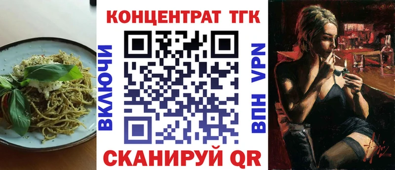 Печенье с ТГК конопля  Яхрома 