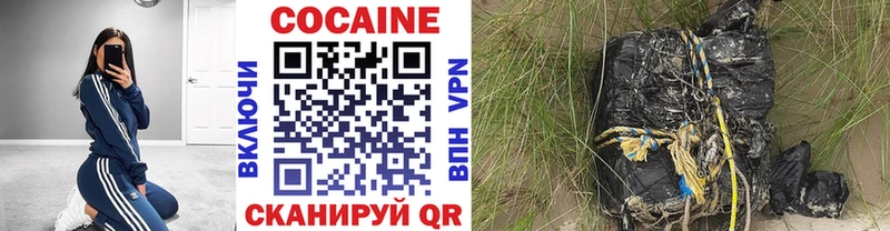 Cocaine Columbia  hydra маркетплейс  Яхрома 