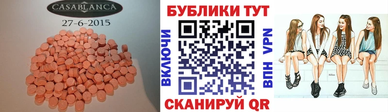 ссылка на мегу зеркало  Яхрома  ЭКСТАЗИ DUBAI 