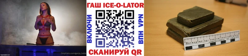 ГАШИШ 40% ТГК  магазин    площадка как зайти  Яхрома 