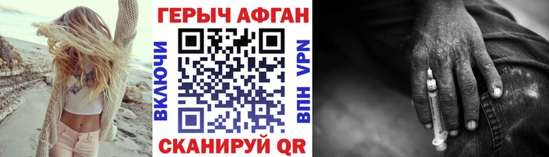 KRAKEN зеркало Яхрома Героин хмурый