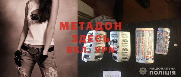 мескалин Абдулино
