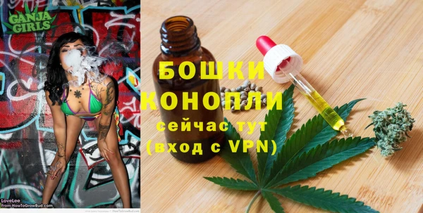 мескалин Абдулино