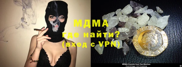 первитин Абаза