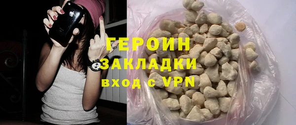 COCAINE Абинск