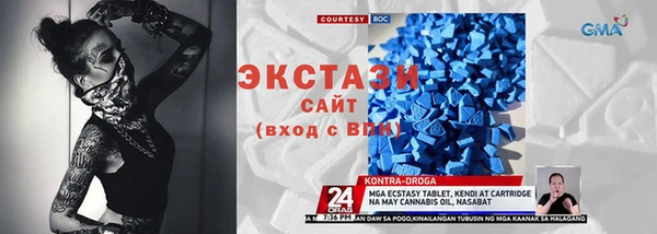 COCAINE Абинск