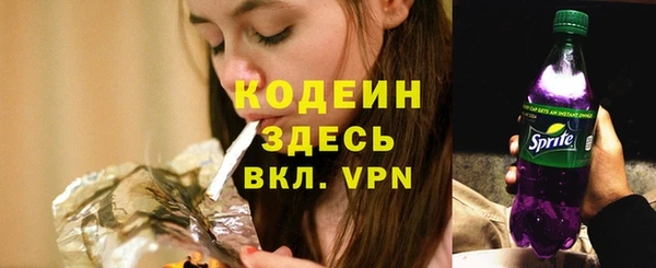 первитин Абаза