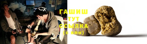 COCAINE Абинск