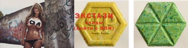 первитин Абаза
