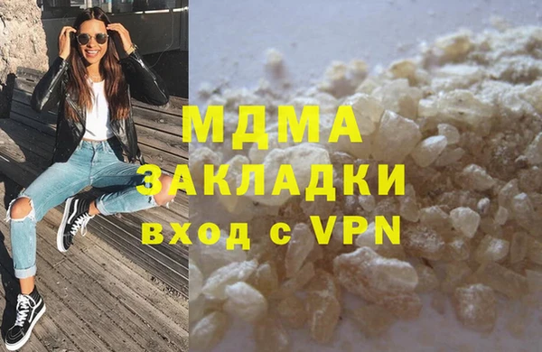 мескалин Абдулино