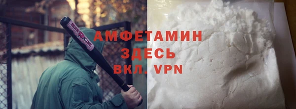 первитин Абаза