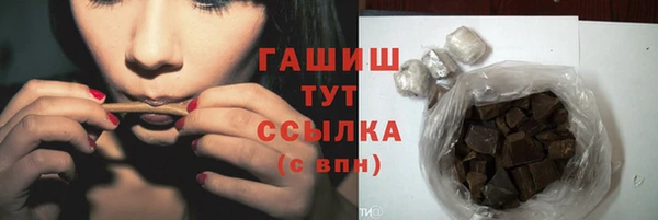 мескалин Абдулино
