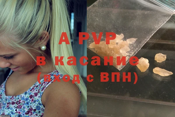 первитин Абаза