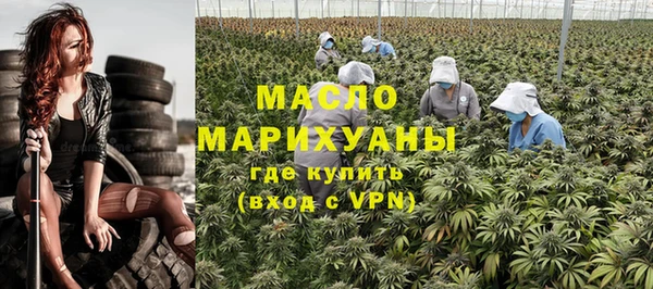 первитин Абаза