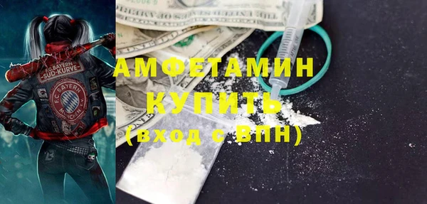мескалин Абдулино