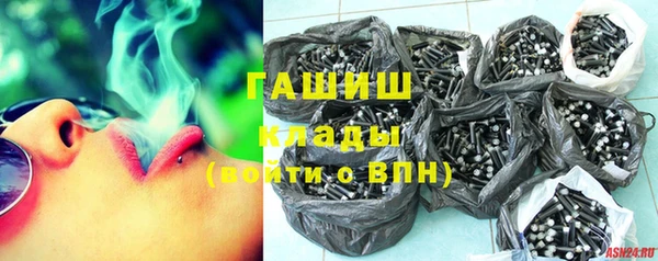 COCAINE Абинск