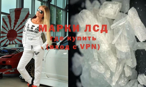 COCAINE Абинск