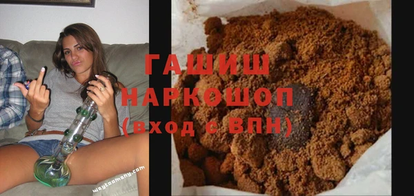 COCAINE Абинск
