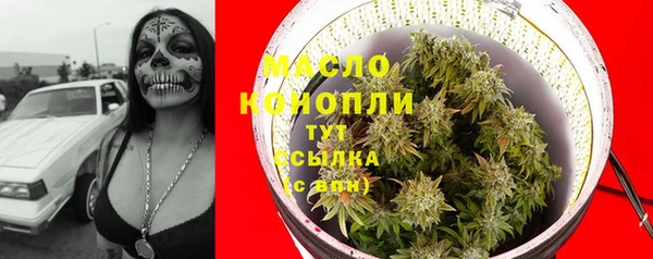 мескалин Абдулино