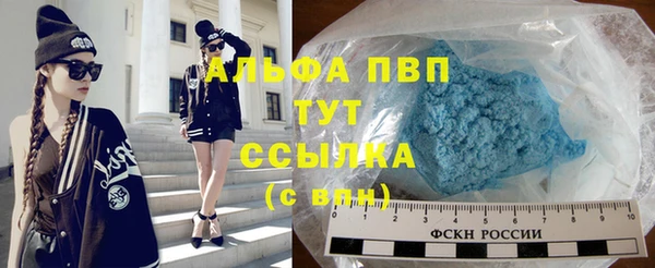 мескалин Абдулино