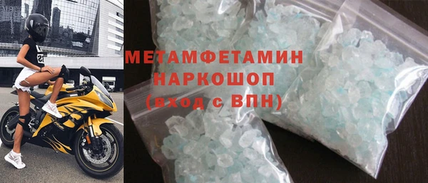 первитин Абаза