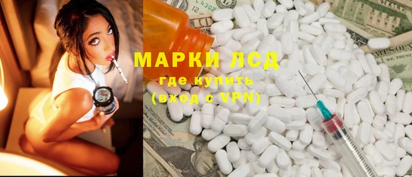 COCAINE Абинск