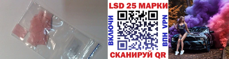 LSD-25 экстази ecstasy Яхрома