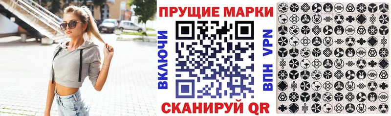 купить  цена  мориарти какой сайт  Наркотические марки 1,5мг  Яхрома 