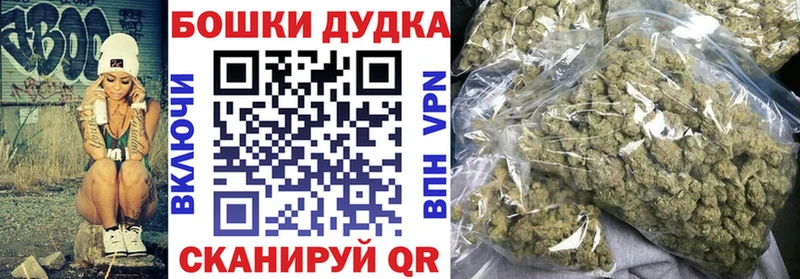 площадка состав Яхрома Конопля THC 21%